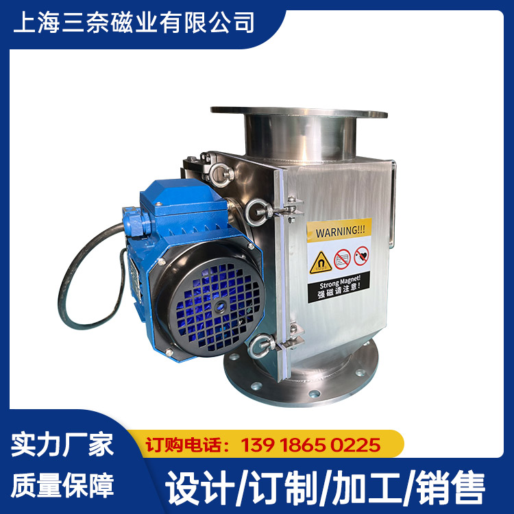 旋轉(zhuǎn)式除鐵器